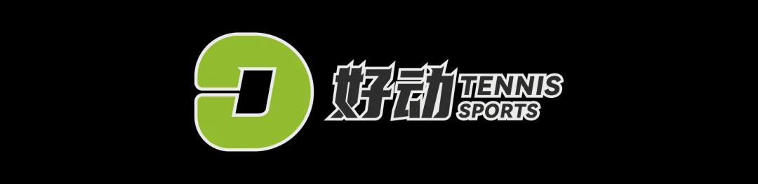 开云体育中国-澳网2026单打第二轮 中国军团独苗王欣瑜解锁32强 刷新个人赛会最佳纪录